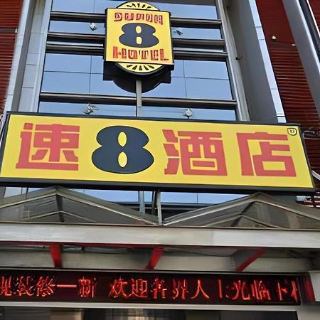 Super 8 Hotel Jinan Railway Station Square Exterior foto